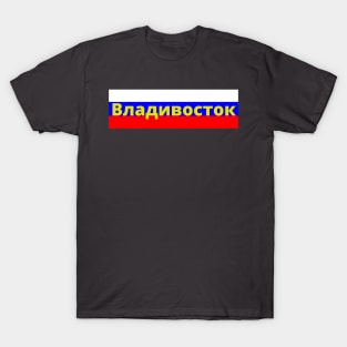 Vladivostok City Russia Flag T-Shirt